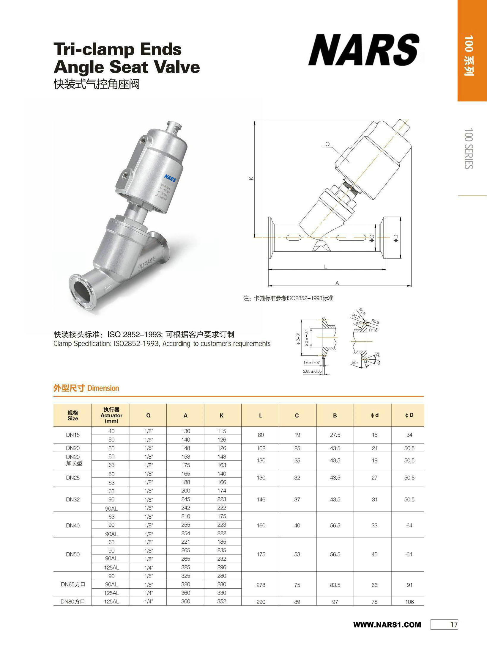 六台盒宝典资料大全20