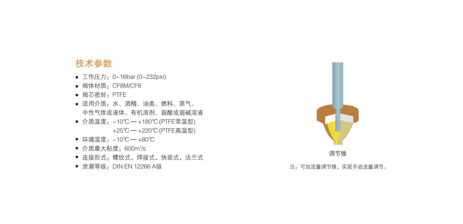 六台盒宝典资料大全20