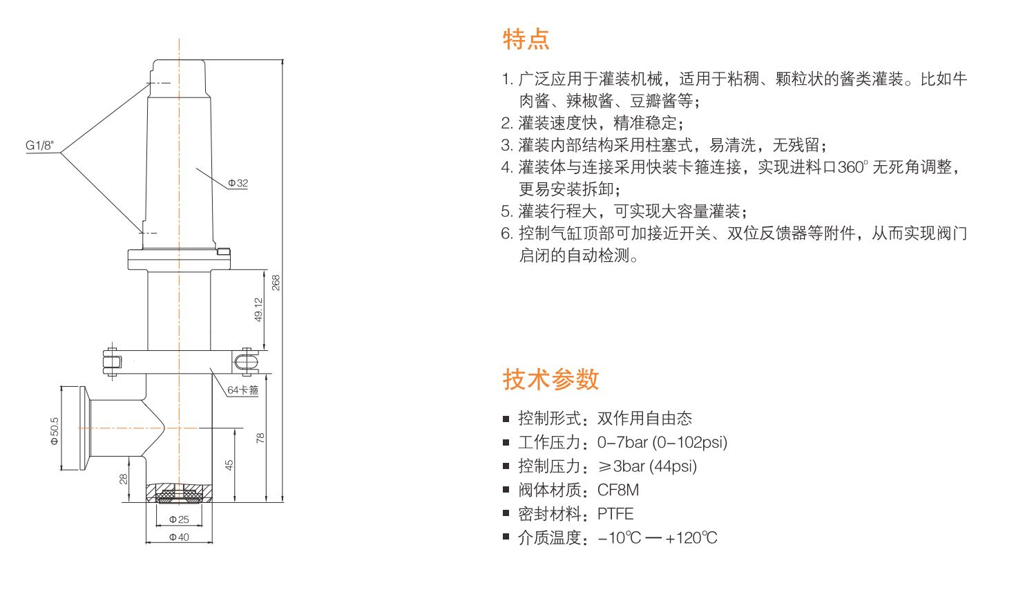 六台盒宝典资料大全20