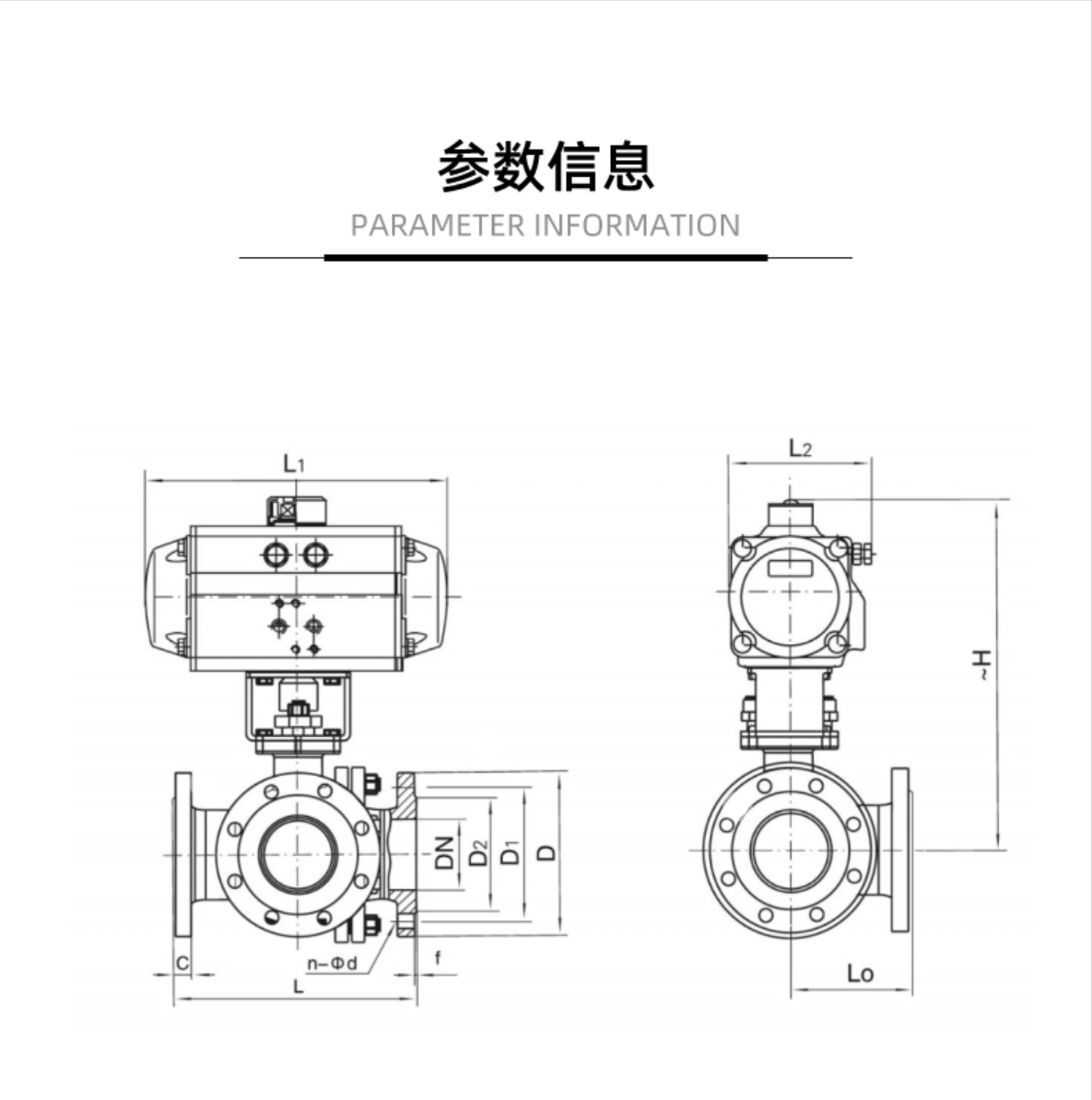 六台盒宝典资料大全20