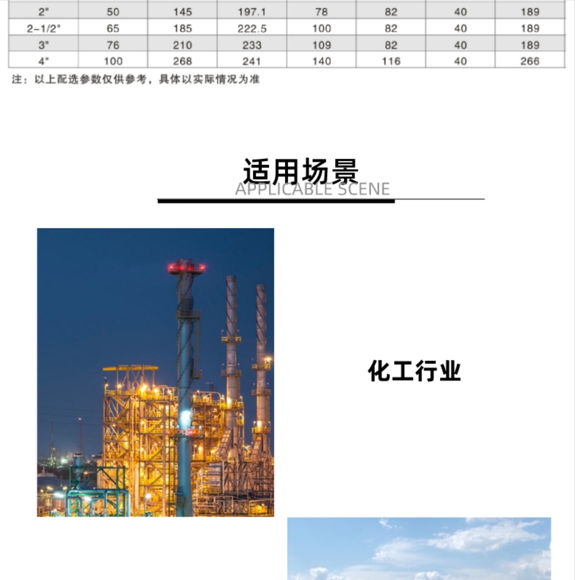 六台盒宝典资料大全20