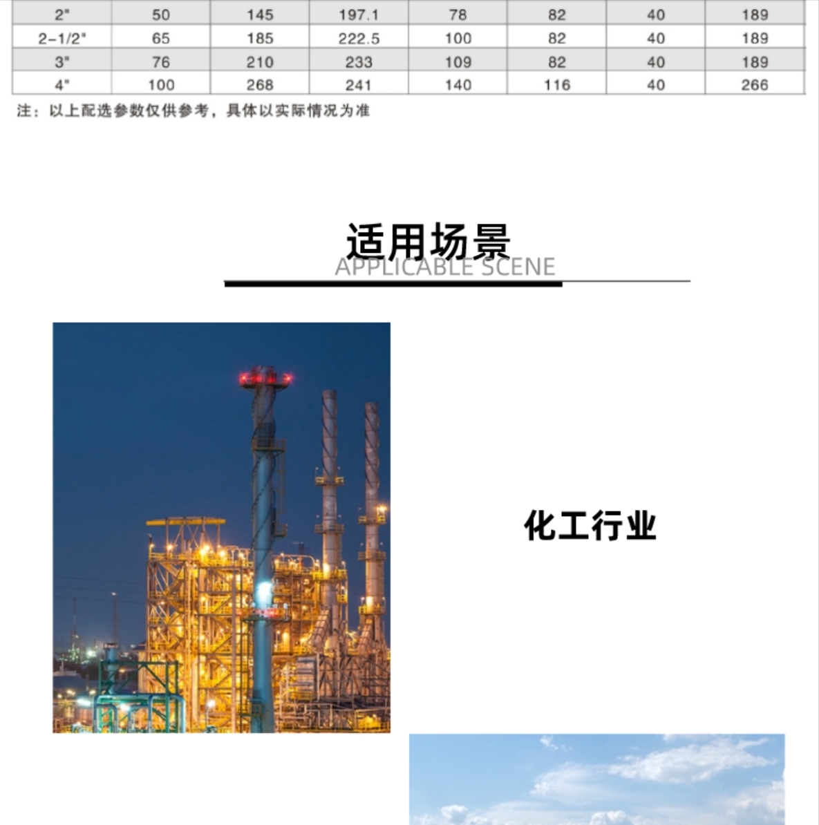 六台盒宝典资料大全20