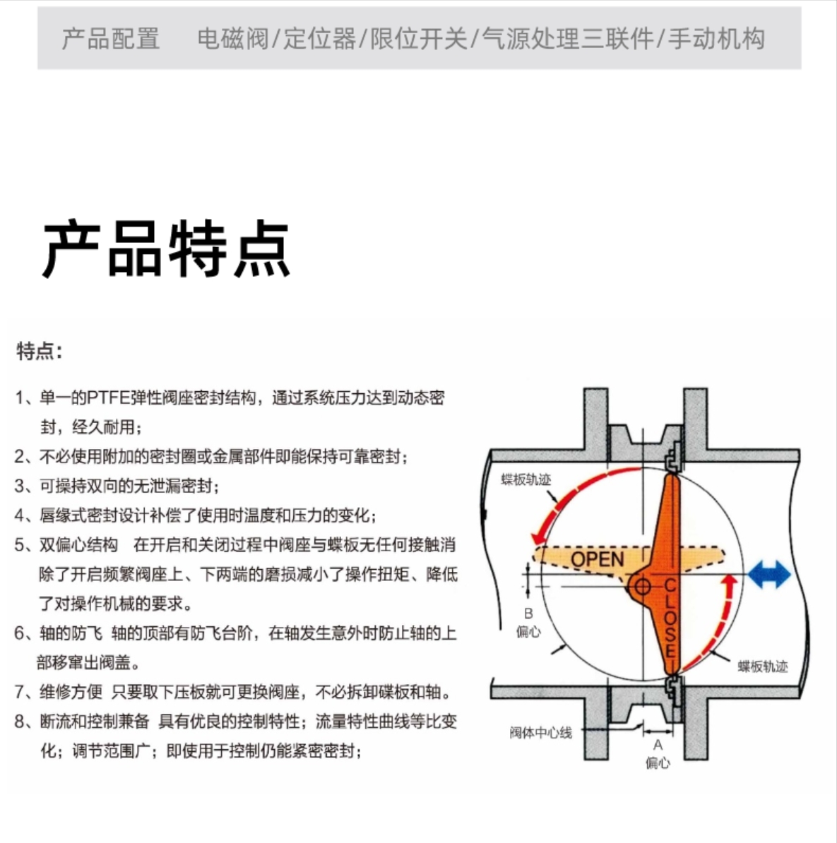 六台盒宝典资料大全20