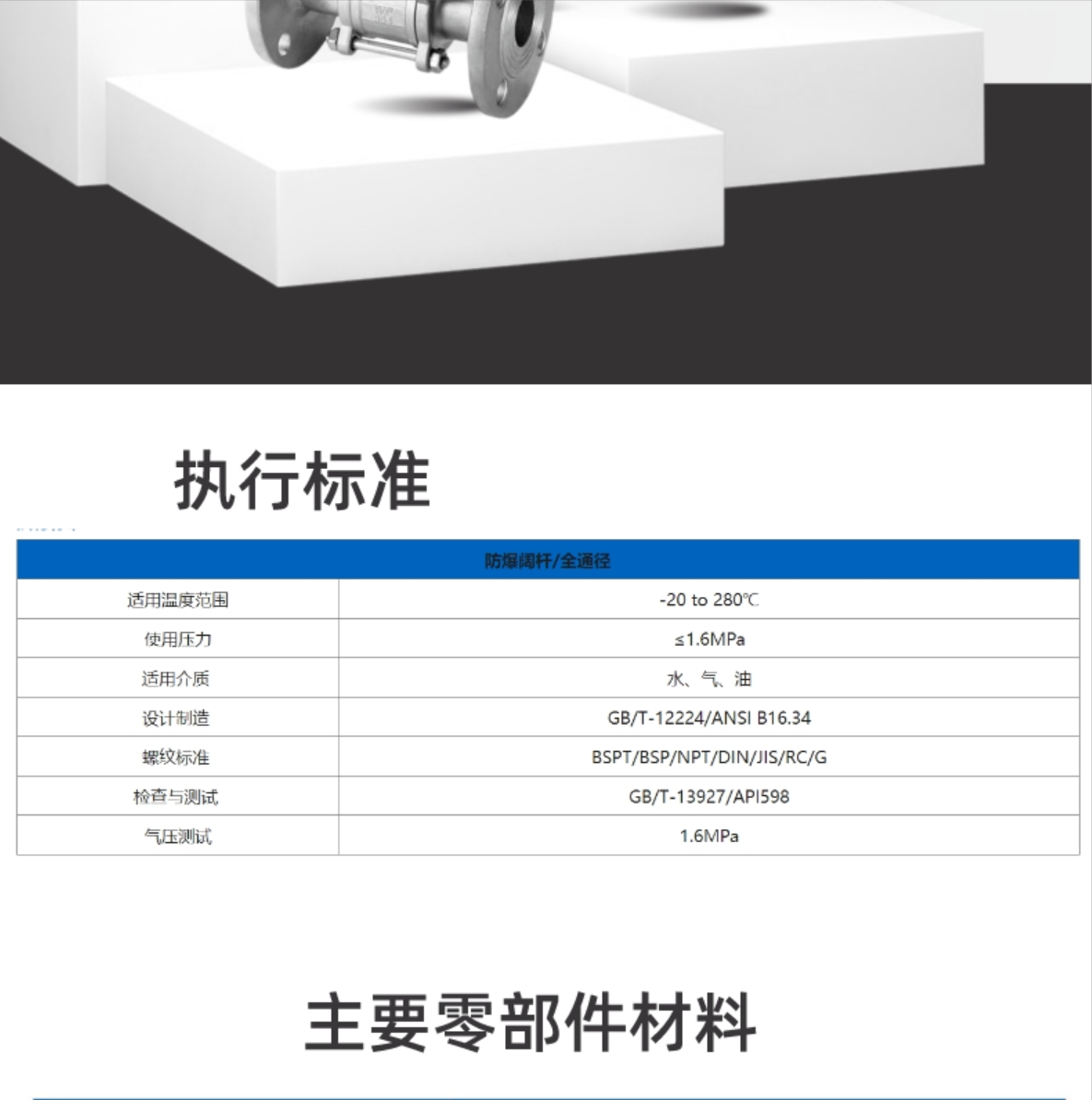 六台盒宝典资料大全20