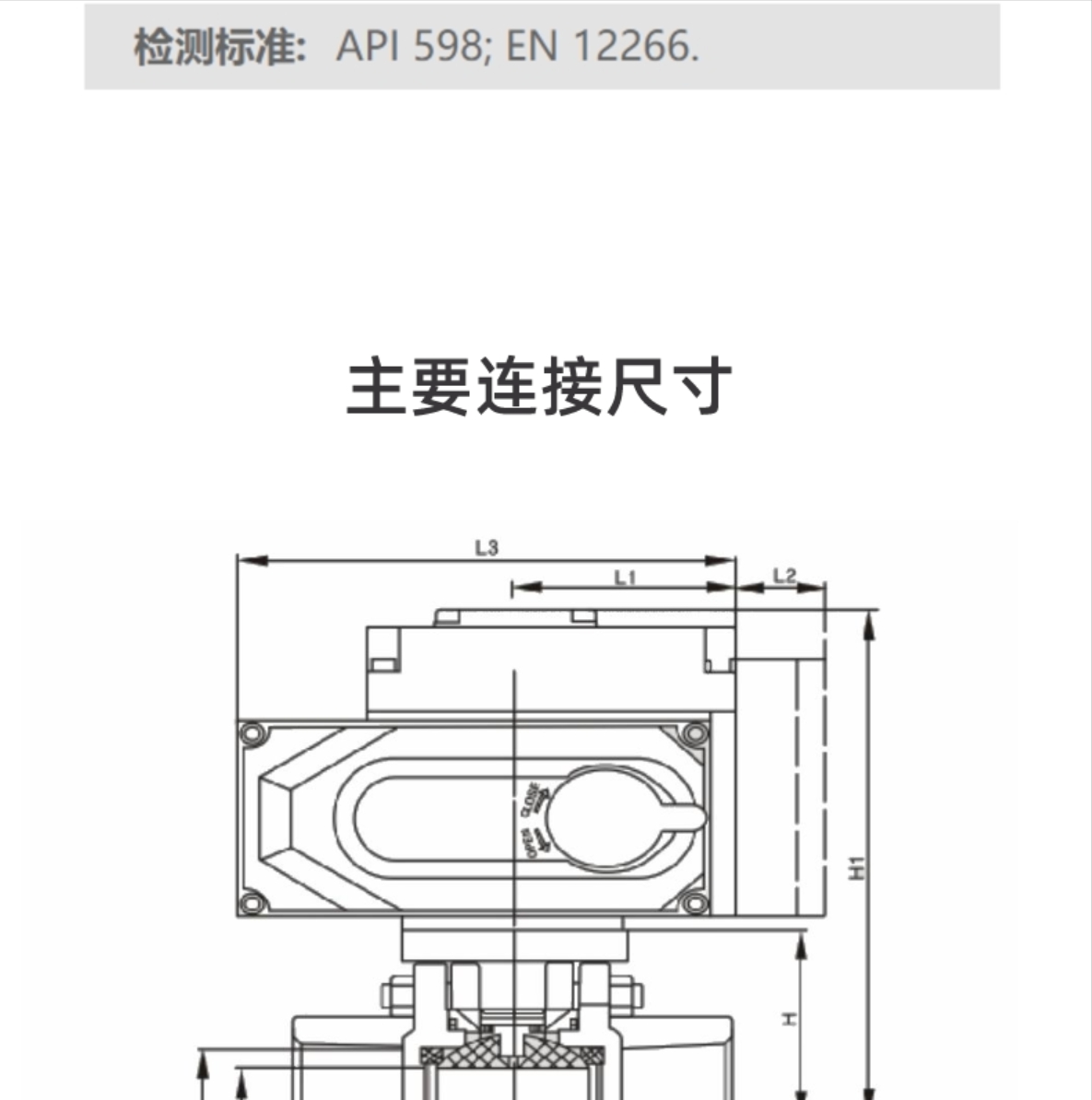 六台盒宝典资料大全20