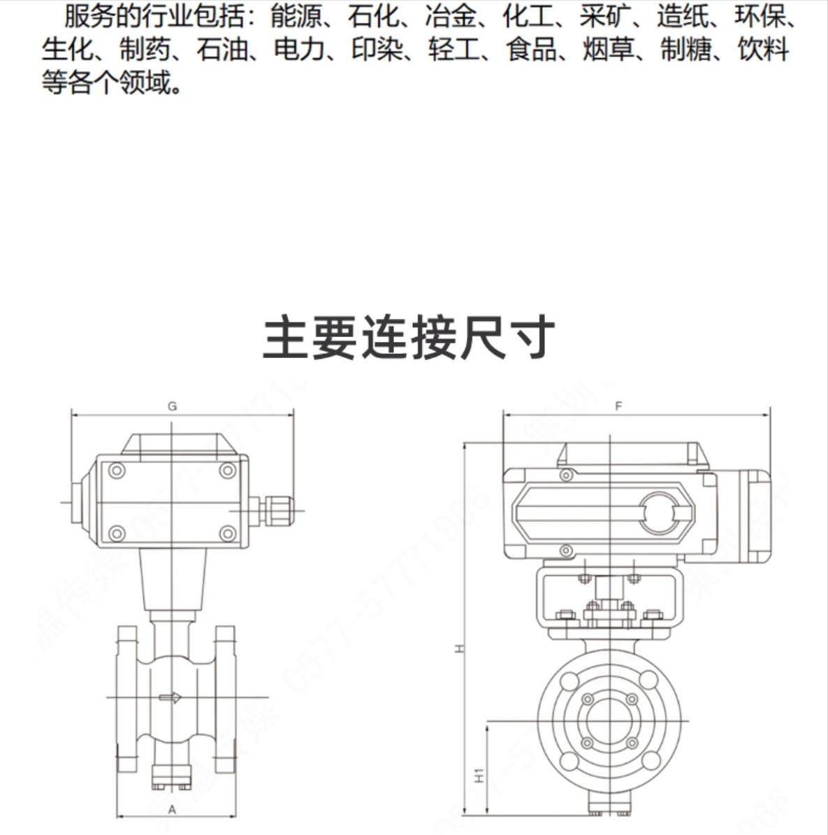 六台盒宝典资料大全20