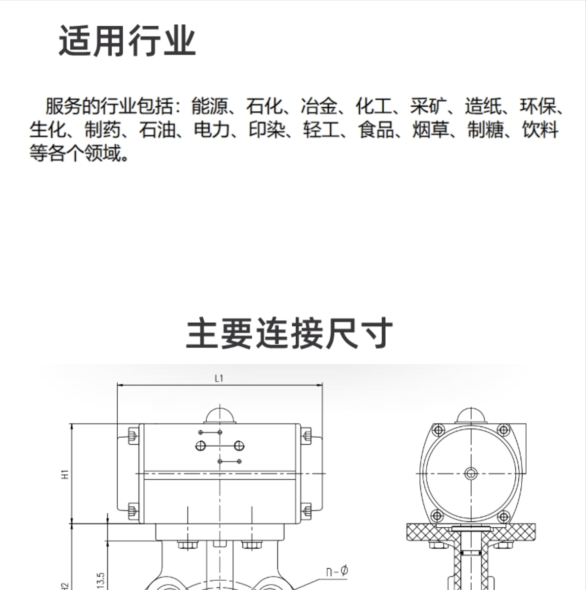 六台盒宝典资料大全20