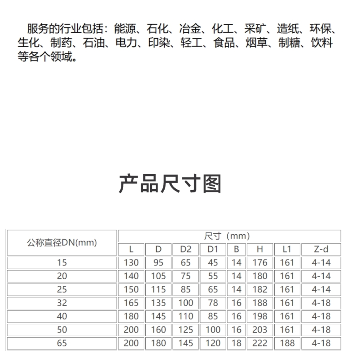 六台盒宝典资料大全20